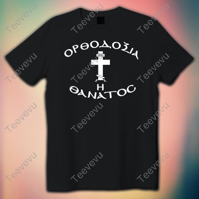 Orthodox Christianity Or Death Ορθοδοχια Η Θανατοc Tee