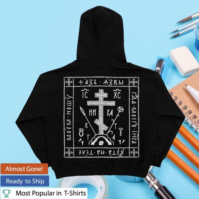 World Fucking Peace Merch Schema World Peace T Shirt