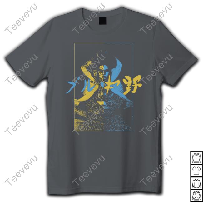 Hardway Store Bull Nakano Tee Shirt