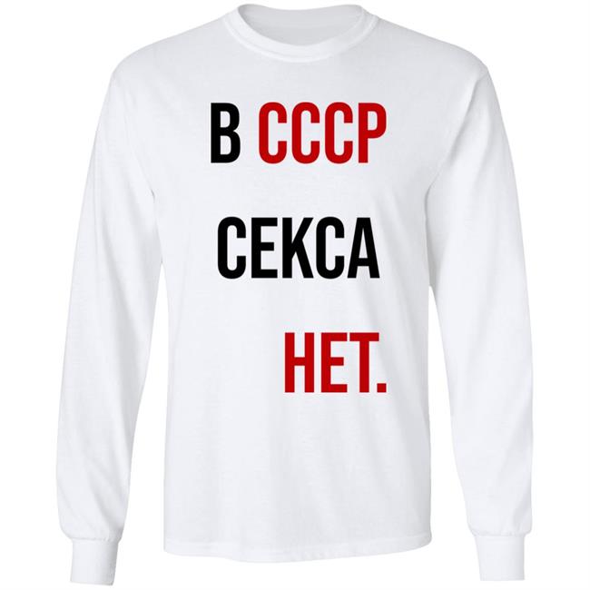 Soviet Visuals B Cccp Cekca Het Shirt No Sex In Ussr Shirt Stratonaut Store Soviet Visuals B Cccp Cekca Het Shirt No Sex In Ussr Shirt Stratonaut Store