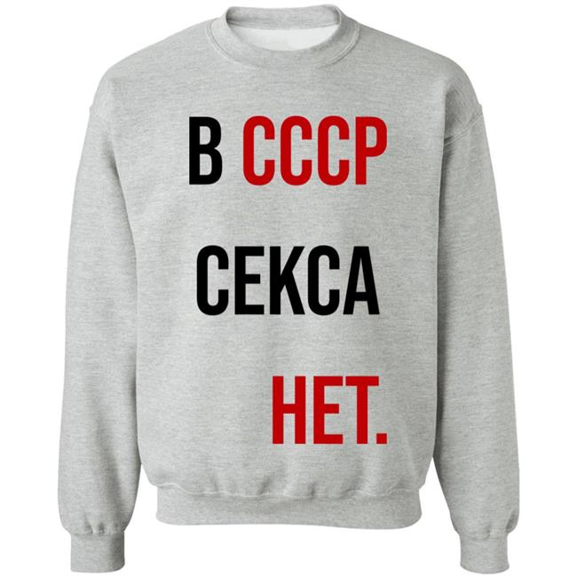 Soviet Visuals B Cccp Cekca Het Shirt No Sex In Ussr Shirt Stratonaut Store Soviet Visuals B Cccp Cekca Het Shirt No Sex In Ussr Shirt Stratonaut Store