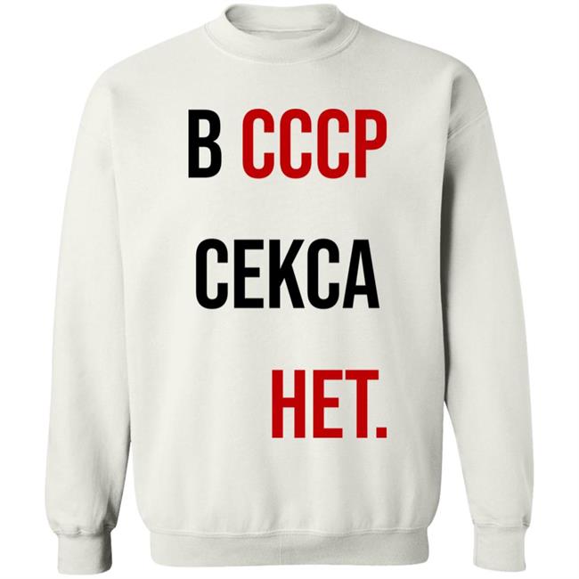 Soviet Visuals B Cccp Cekca Het Shirt No Sex In Ussr Shirt Stratonaut Store Soviet Visuals B Cccp Cekca Het Shirt No Sex In Ussr Shirt Stratonaut Store