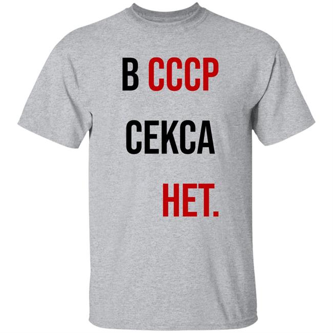 Soviet Visuals B Cccp Cekca Het Shirt No Sex In Ussr Shirt Stratonaut Store Soviet Visuals B Cccp Cekca Het Shirt No Sex In Ussr Shirt Stratonaut Store