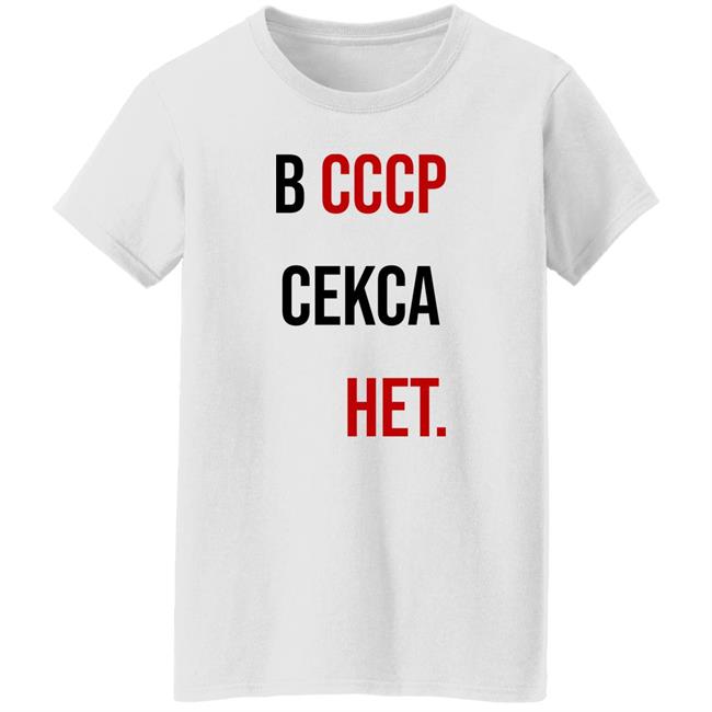 Soviet Visuals B Cccp Cekca Het Shirt No Sex In Ussr Shirt Stratonaut Store Soviet Visuals B Cccp Cekca Het Shirt No Sex In Ussr Shirt Stratonaut Store