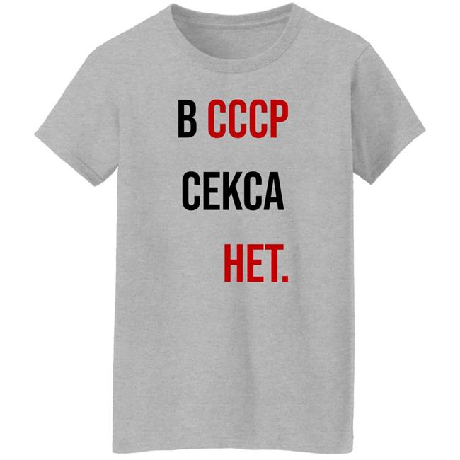 Soviet Visuals B Cccp Cekca Het Shirt No Sex In Ussr Shirt Stratonaut Store Soviet Visuals B Cccp Cekca Het Shirt No Sex In Ussr Shirt Stratonaut Store