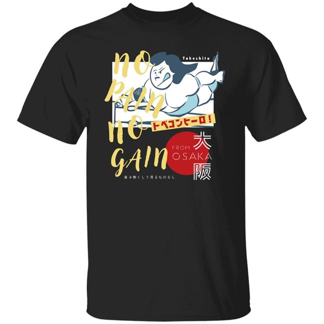 Konosuke Takeshita No Pain No Gain From Osaka Shirt