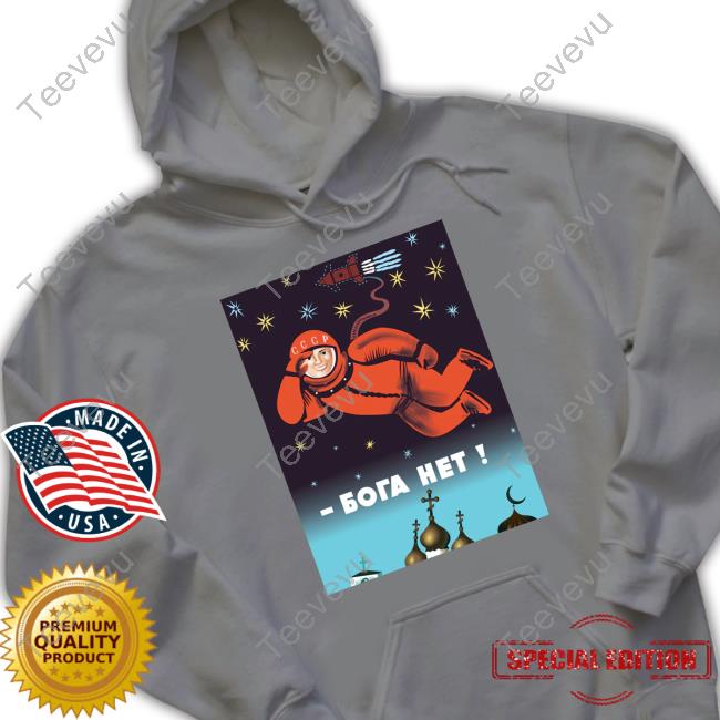 There Is No God Illustration Poster Sweatshirt Stratonaut Shop There Is No God Illustration Poster Shirts