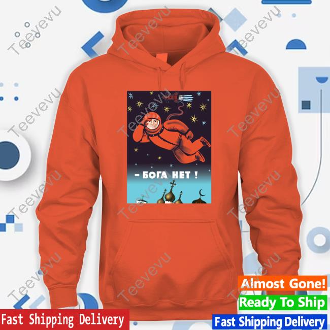 There Is No God Illustration Poster Sweatshirt There Is No God Illustration Poster T Shirts
